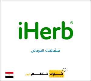 تنزيلات اي هيرب CDM8178