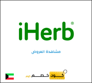 تنزيلات اي هيرب CDM8178