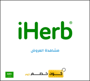 تنزيلات اي هيرب CDM8178