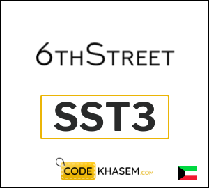 6th Street discount code 2025 (SST3)