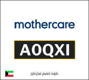 نصيحة مذركير