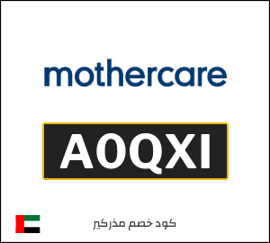 نصيحة مذركير