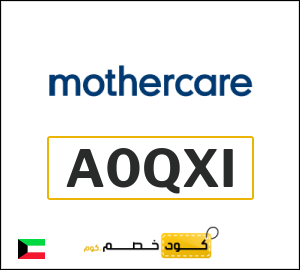 نصيحة مذركير