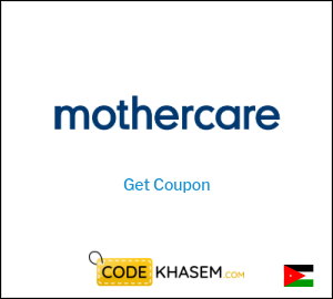 Coupon discount code for Mothercare 10% OFF