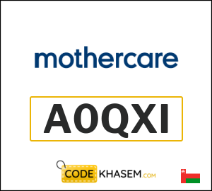 Mothercare Discount Code