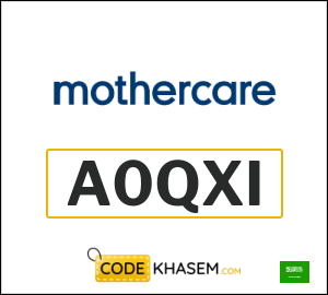 Coupon discount code for Mothercare 10% OFF