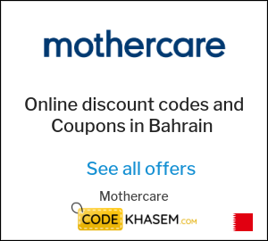 Tip for Mothercare