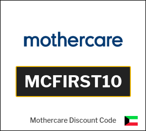 Mothercare Coupon MCFIRST10