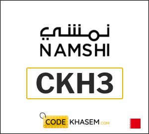 Namshi Discount Code