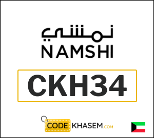 Namshi Discount Code 2025 100% Active Coupons in Kuwait