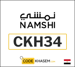 Namshi Discount Code 2025 100% Active Coupons in Egypt