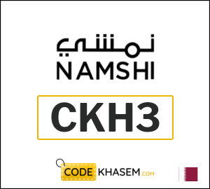 Namshi Discount Code 2025 100% Active Coupons in Qatar