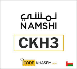 Namshi Discount Code 2025 100% Active Coupons in Oman