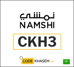 Namshi Discount Code 2025 100% Active Coupons in Saudi Arabia