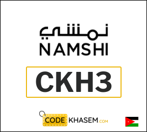 Namshi Discount Code 2025 100% Active Coupons in Jordan