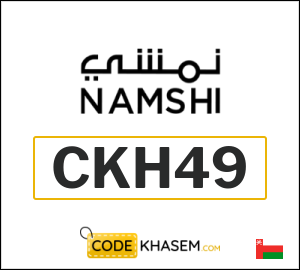 Namshi Coupon CKH49