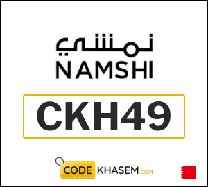 Namshi Coupon CKH49