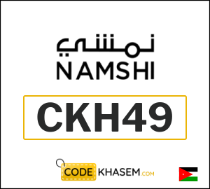 The New Namshi discount code 2025 (CKH49)