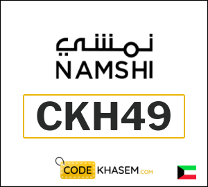 The New Namshi discount code 2025 (CKH49)