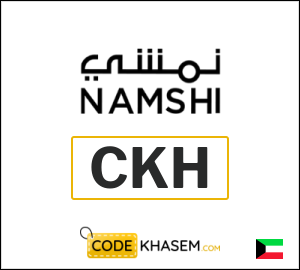 Namshi Coupon GET54