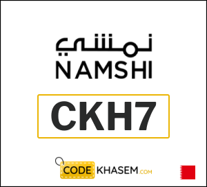 Namshi Coupon CKH7