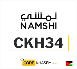 Namshi coupon code 2025 (CKH42)