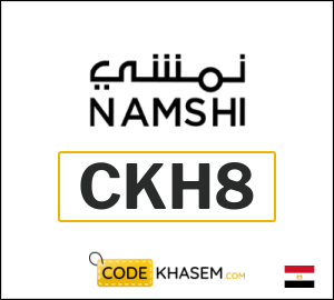 Namshi coupon code 2025 (CKH26)