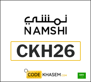 Namshi coupon code 2025 (CKH26)