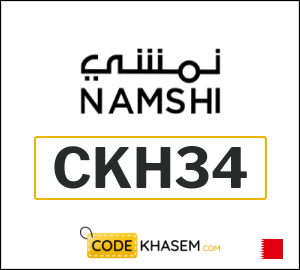 Namshi coupon code 2025 (CKH3)