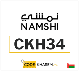 Namshi coupon code 2025 (CKH35)