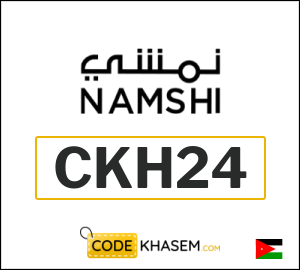 Namshi coupon code 2025 (CKH42)