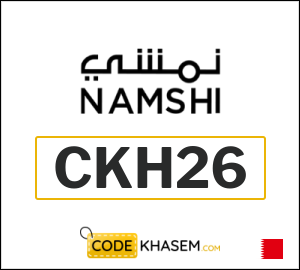 Namshi coupon code 2025 (CKH26)