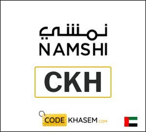 Namshi coupon code 2025 (CKH)