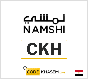 Namshi coupon code 2025 (CKH)
