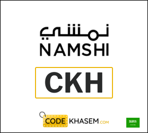 Namshi coupon code 2025 (CKH)