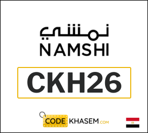 Namshi coupon code 2025 (CKH26)