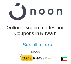 Coupon discount code for Noon Best offers and coupons