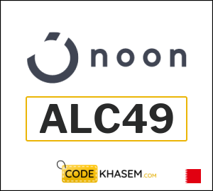 Noon Coupon Codes 2025 | Offers, discounts & vouchers