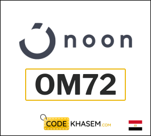 Noon Coupon Codes 2025 | Offers, discounts & vouchers