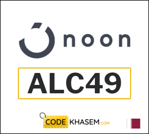 Noon Coupon Codes 2025 | Offers, discounts & vouchers