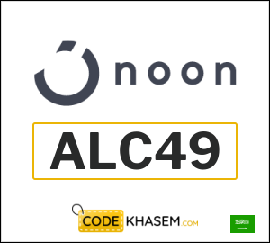 Noon Coupon Codes 2025 | Offers, discounts & vouchers
