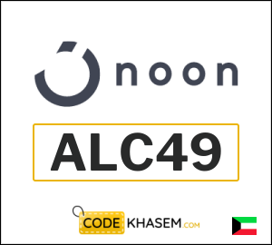 Noon Coupon Codes 2025 | Offers, discounts & vouchers