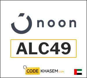 Noon Coupon ALC49