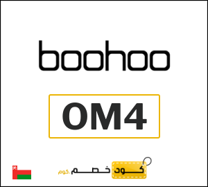 كوبون خصم بوهو OM4