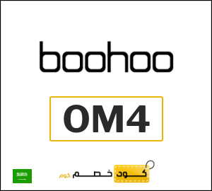 كوبون خصم بوهو OM4