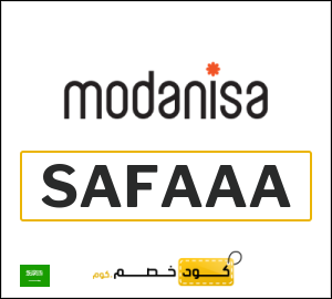 نصيحة مودانيسا