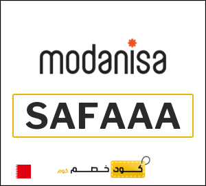 كوبون خصم مودانيسا SAFAAA
