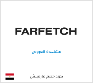 تنزيلات فارفيتش