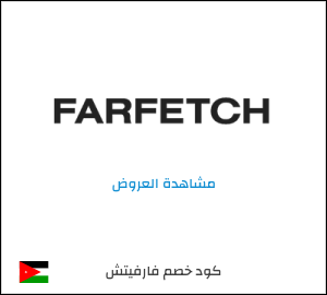 تنزيلات فارفيتش