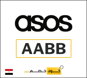 كود خصم اسوس